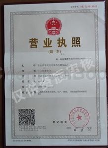 传承本草精粹，守护健康之本——吉安市华天宝中草药生物制品厂的中药探索